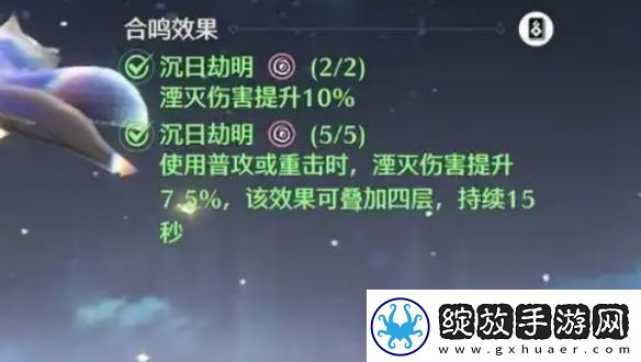 鸣潮洛可可声骸选哪个