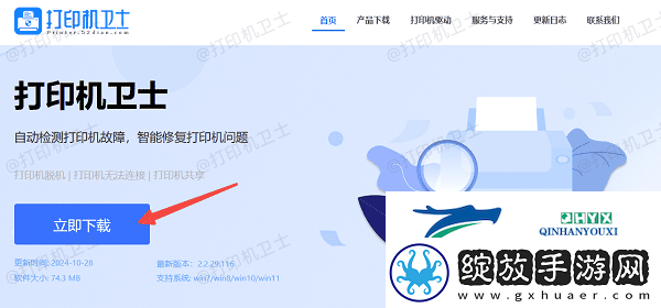 如何添加共享打印机