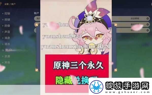 原神7月兑换码大放送稀有道具获取全攻略