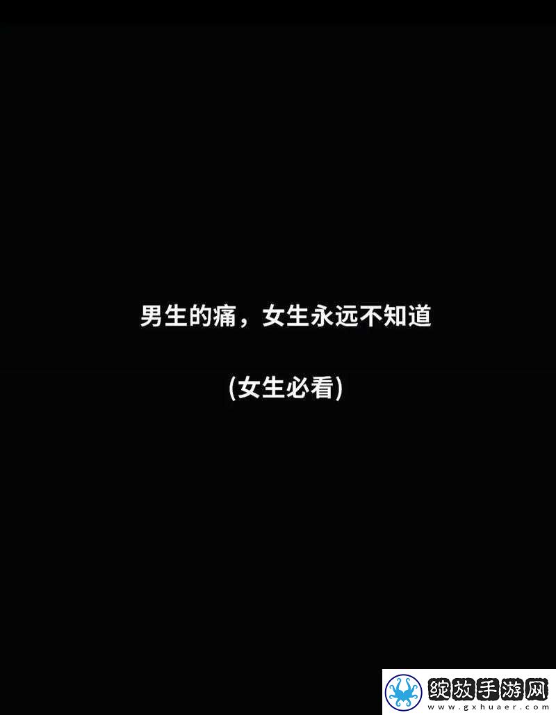 亲吻一起嗟嗟嗟很痛