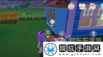 心动小镇停车位如何获得