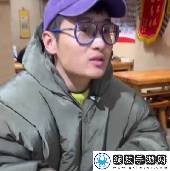 你怎么看