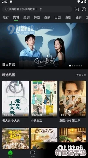 特级毛片免费视频播放