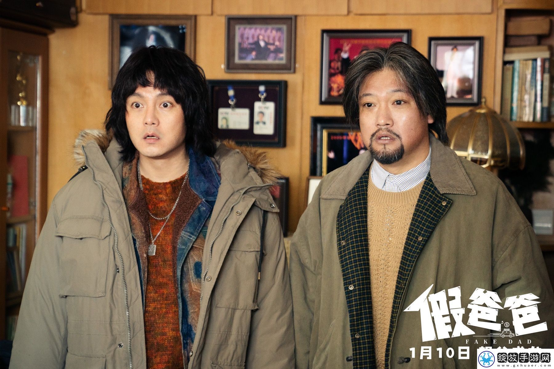 电影假爸爸今日发布“三折叠父子”角色海报
