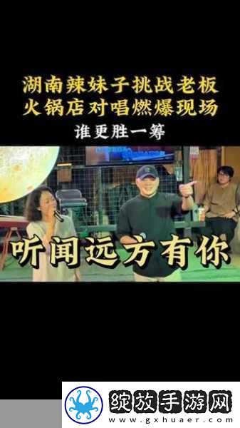 辣妹子影院电视剧在线观看
