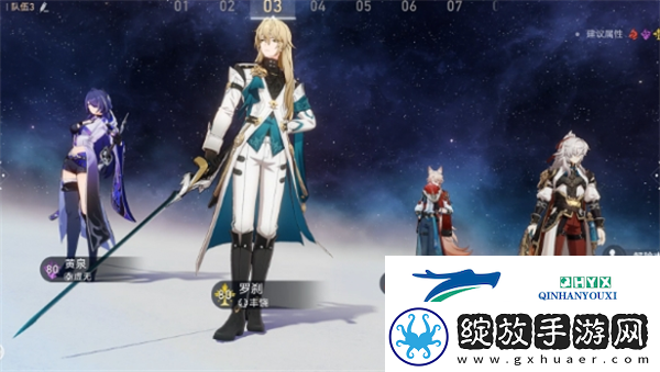 崩坏星穹铁道2.5针尖对麦芒成就怎么做