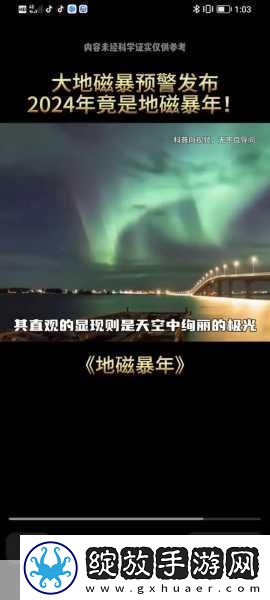 成品短视频app下载电影2024年度最佳盘点