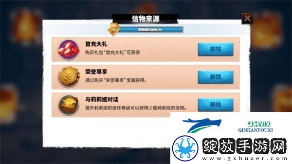 万龙觉醒莉莉娅如何获取