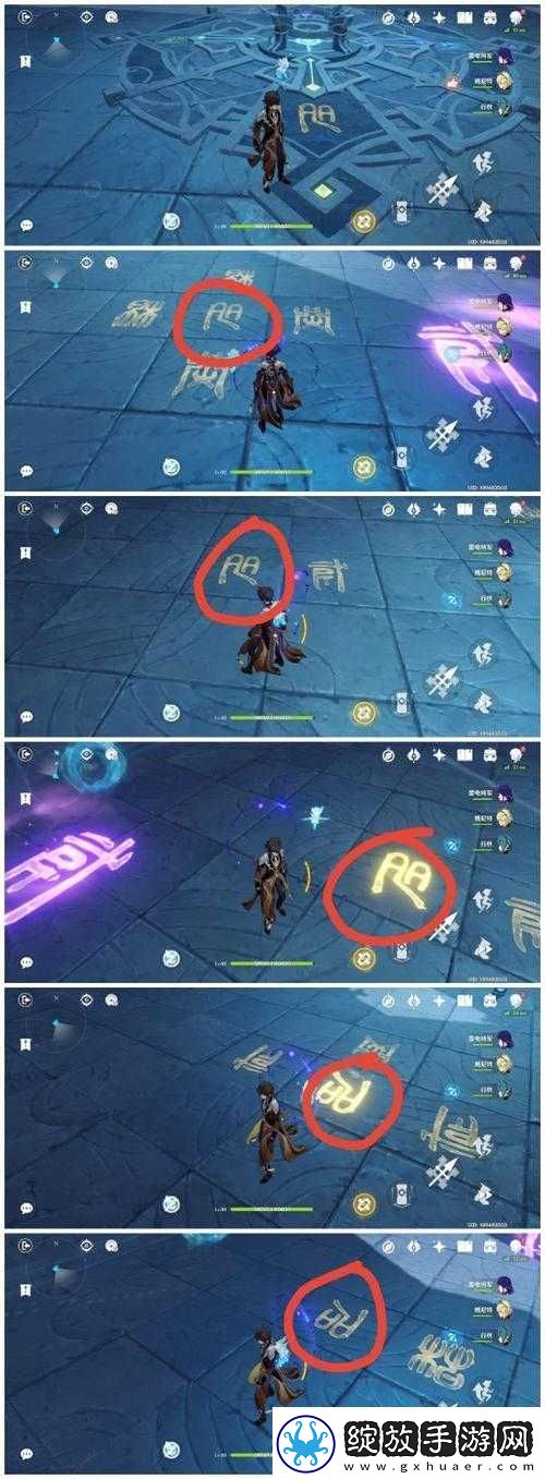 原神机符遁藏之城