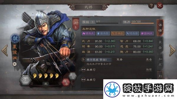 三国志战略版计穷战法有哪些