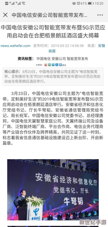 EhViewer不用谢我是雷锋近日在社交媒体上引发热议用户纷纷表示感谢并称赞其无私奉献精神成为网络新风尚