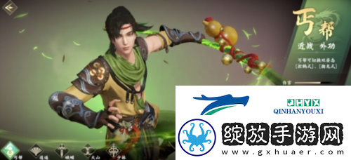 新天龙八部手游丐帮怎么玩