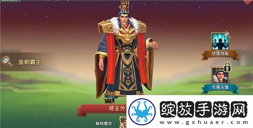 梦幻联动秦始皇兵马俑