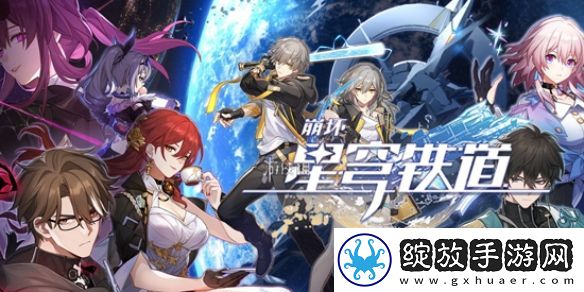 崩坏星穹铁道3.0大月卡改动了什么