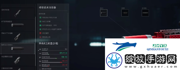三角洲行动武器怎么升级