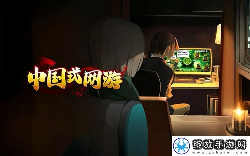 国内永久免费网络游戏推荐网友感叹