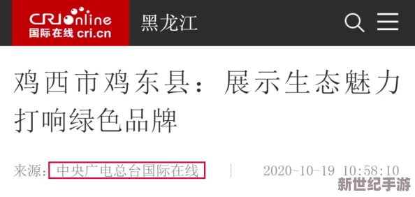 EhViewer不用谢我是雷锋近日在社交媒体上引发热议用户纷纷表示感谢并称赞其无私奉献精神成为网络新风尚
