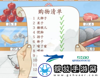 汉字找茬王方言买菜怎么过