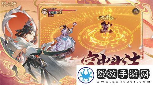 一起云游仙界