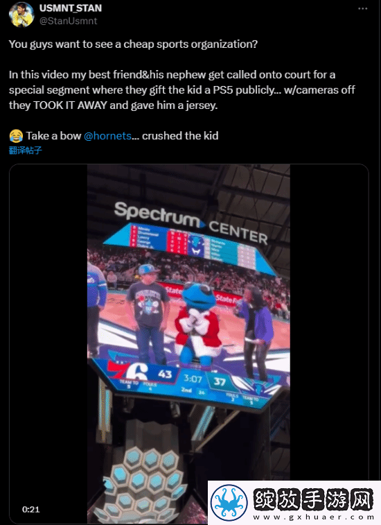 不地道!NBA黄蜂队送小孩PS5又收回