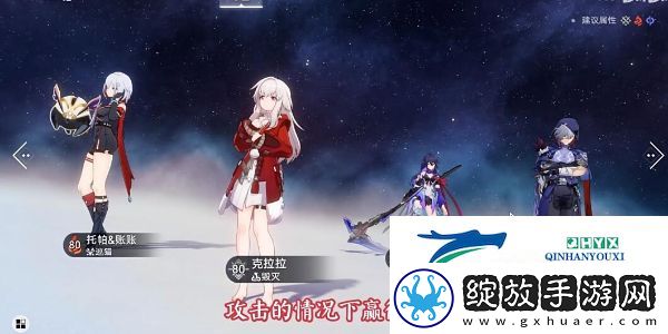 崩坏星穹铁道2.5兵不血刃成就怎么做