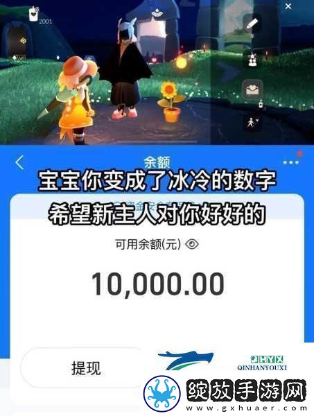 光遇发型攻略