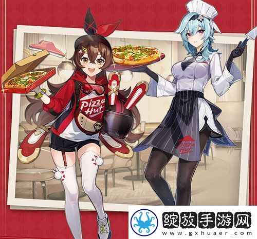 原神联动必胜客时间什么时候