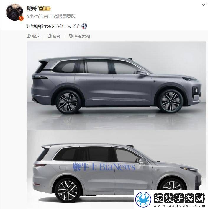 深蓝S09设计惹争议