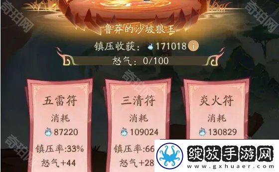 寻道大千轮回秘境怎么玩