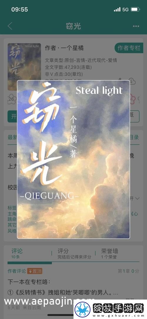 探索“麻花传剧原创MV在线观看”的独特魅力