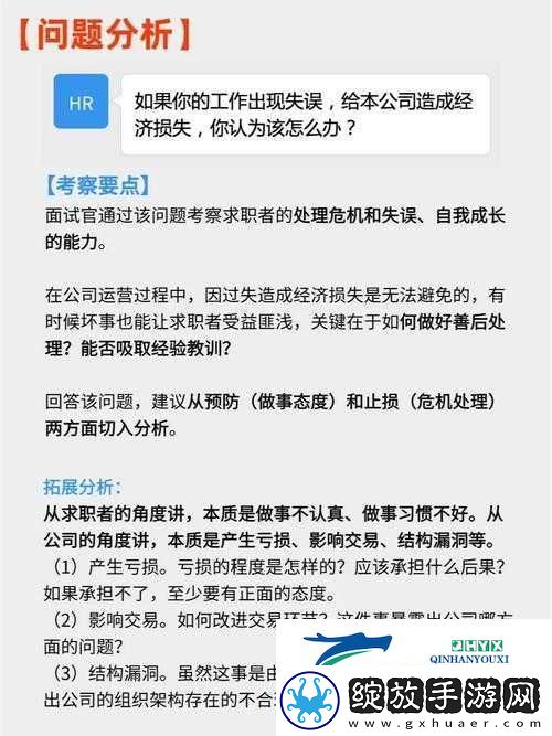 男生与女生进行亏亏之事的相关应用探讨