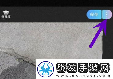 美图秀秀gif图怎么做