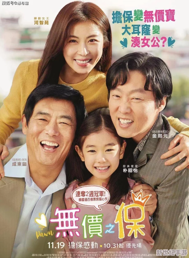 日韩一级片视频网友推荐这部影片剧情紧凑画面精美演员表现出色绝对值得一看让人回味无穷不容错过
