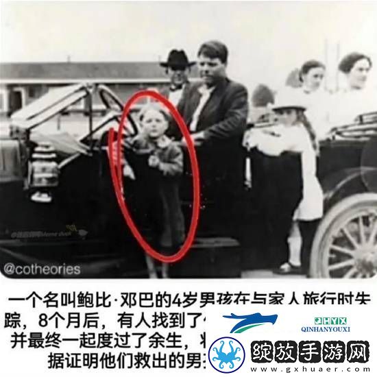 老照片