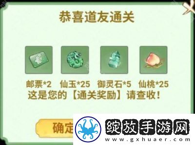 寻道大千