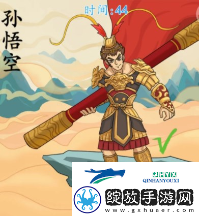 汉字找茬王西游换装怎么过