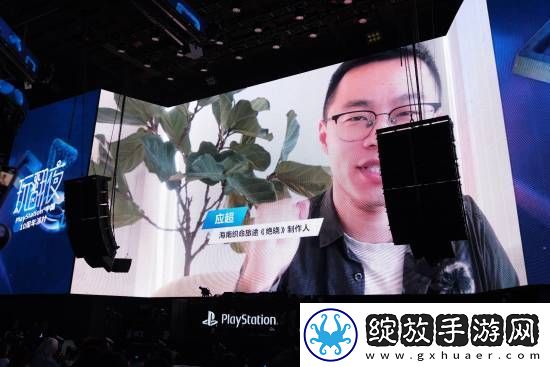 为庆PS中国十周年！众多游戏业界伙伴献上祝福