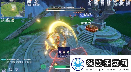 1亿种技能BD搭配的多人在线开放世界悠星大陆steam商店上线