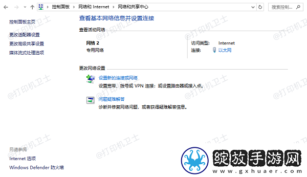 怎么通过ip地址添加共享打印机
