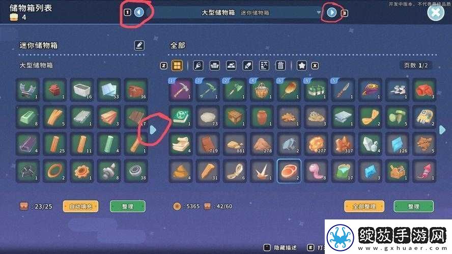 沙石镇时光