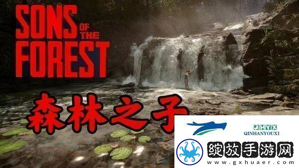森林之子建筑物拆除方法一览游戏内环境互动解谜