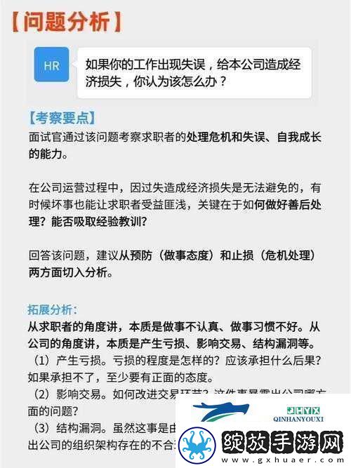 男生与女生进行亏亏之事的相关应用探讨