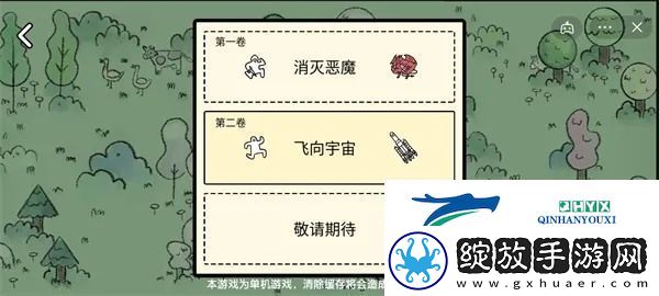 堆叠大陆第一章消灭恶魔配方最新合成表大全