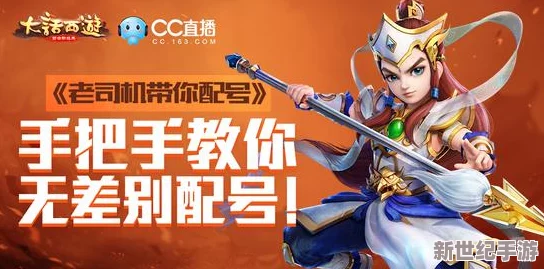 大话西游手游无差别PK赛