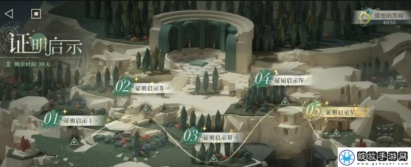 重返未来1999洞穴的囚徒攻略大全重返未来1999洞穴的囚徒怎么玩