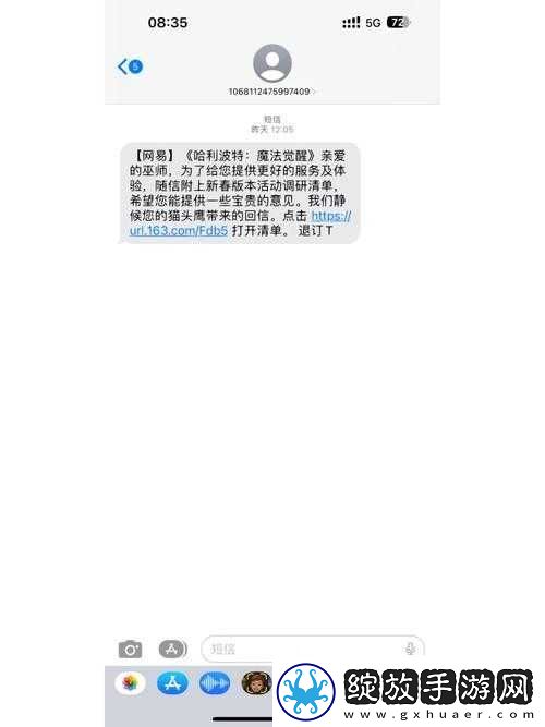 哈利波特魔法觉醒暂不支持特定功能的原因剖析及实用解决方法指南