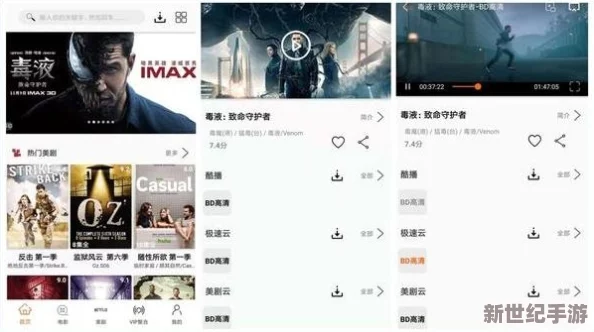 91po国产在线精品免费观看网友推荐这是一款非常好用的视频观看平台资源丰富更新及时用户体验极佳值得一试