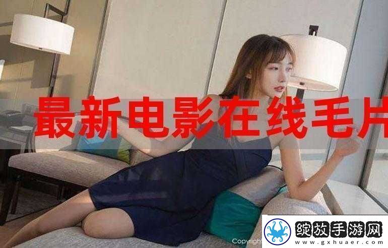 欧美乱做爰