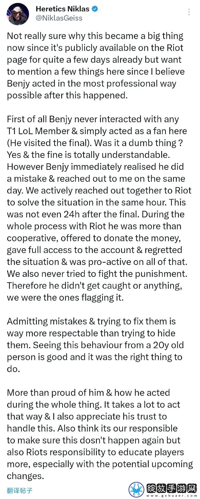 TH俱乐部经理还原Benjyfishy因**被罚的事件真相