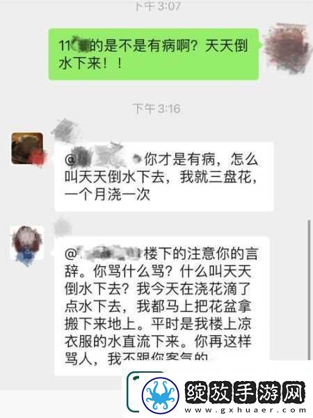 老婆说要3人玩怎么办